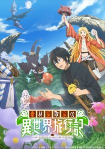 A Gatherer’s Adventure in Isekai