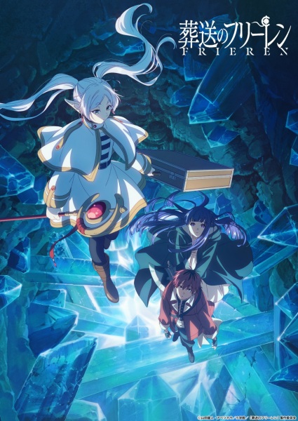 Frieren: Beyond Journey’s End Season 2