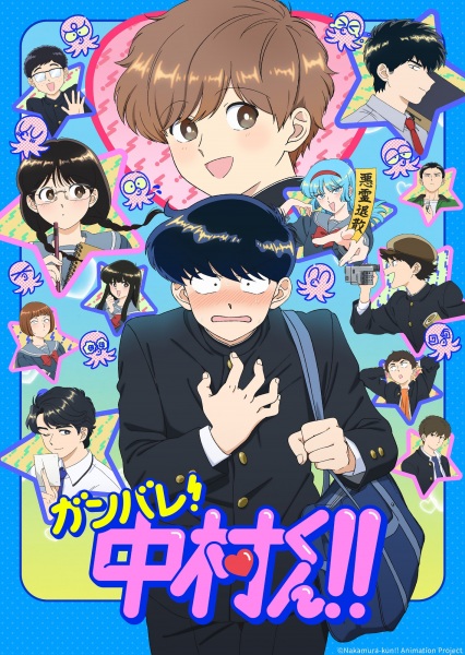 Go For It, Nakamura! Episode 11 English subbed