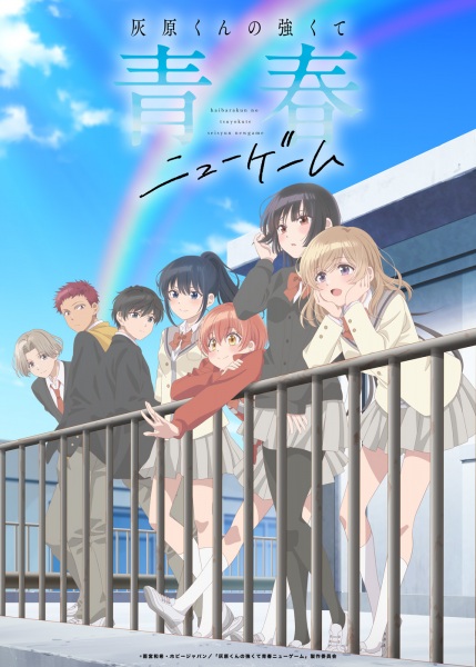 Haibara’s Teenage New Game+ Episode 10 English subbed