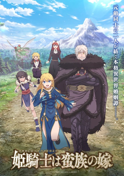 The Warrior Princess and the Barbaric King Episode 9 English subbed