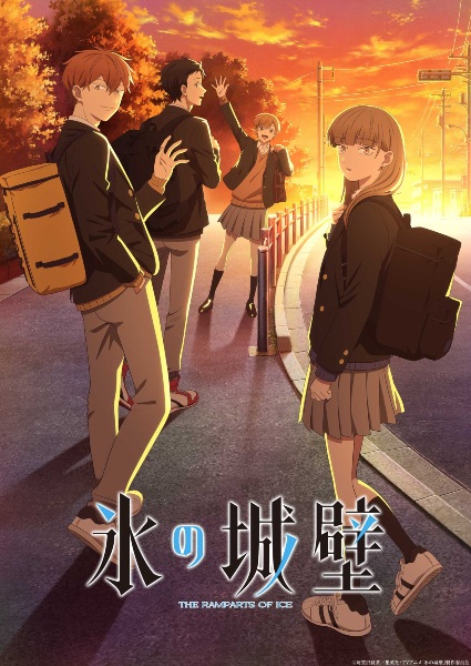 The Ramparts of Ice Episode 10 English subbed