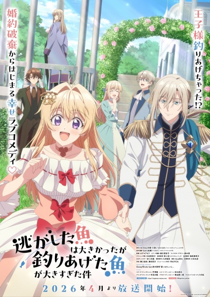 Nigashita Sakana wa Ookikatta ga Tsuriageta Sakana ga Ookisugita Ken Episode 10 English subbed