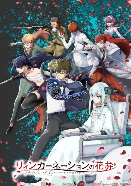 Petals of Reincarnation Episode 10 English subbed