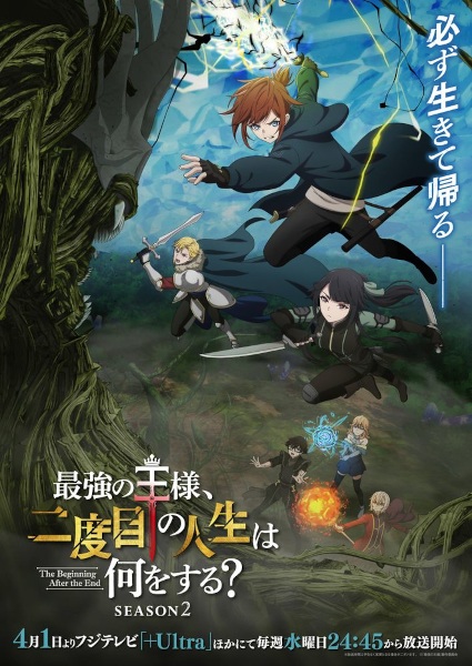 The Beginning After the End Season 2 Episode 10 English subbed