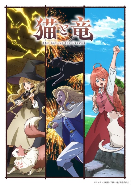 The Cat and the Dragon Episode 5 English subbed
