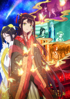 Though I Am an Inept Villainess Episode 3 English subbed