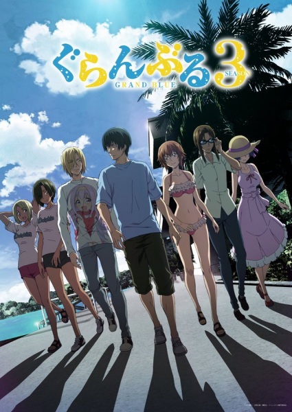 Grand Blue Dreaming Season 3 Episode 4 English subbed
