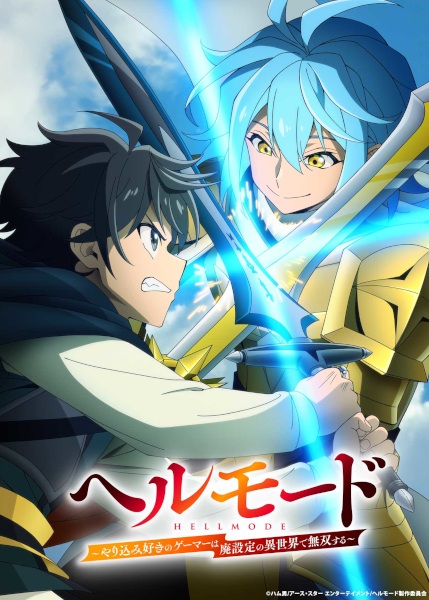 Hell Mode: The Hardcore Gamer Dominates in Another World with Garbage Balancing Season 2 Episode 4 English subbed