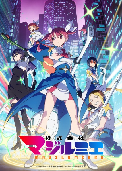 Magilumiere Magical Girls Inc. Season 2 Episode 4 English subbed