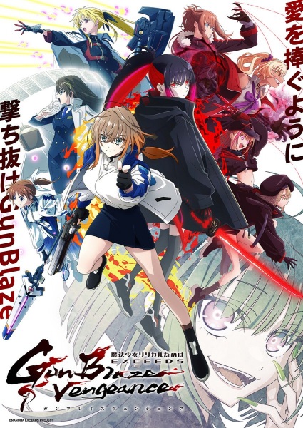 Magical Girl Lyrical Nanoha EXCEEDS Gun Blaze Vengeance Episode 4 English subbed