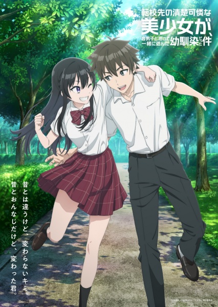 Oh Boy, Was I Wrong About Her Episode 4 English subbed